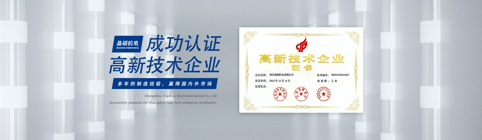 中頻爐開關廠家