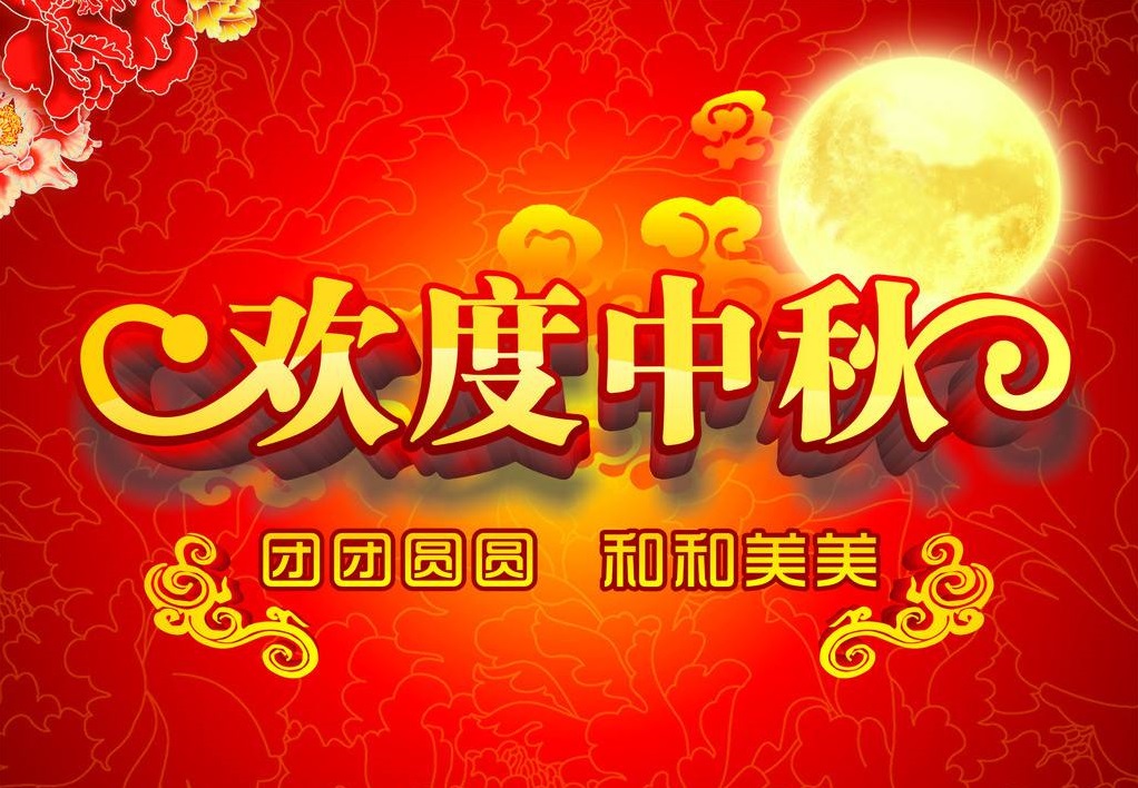 常州晶碩電氣設備有限公司